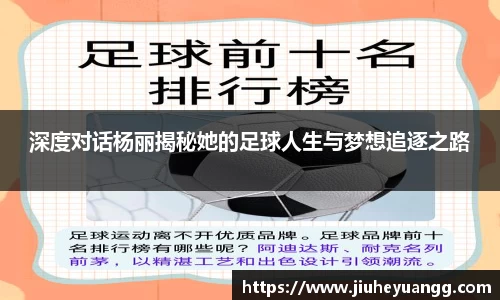 球速体育平台登录入口