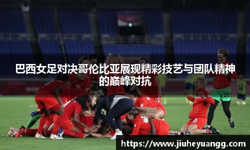 球速体育平台登录入口