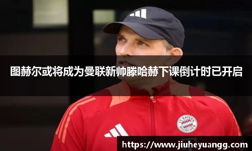球速体育官方