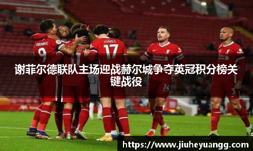 球速体育平台登录入口