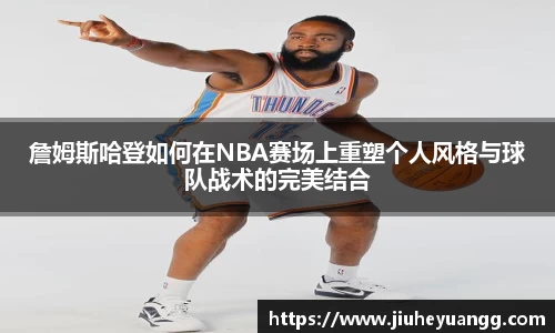球速体育