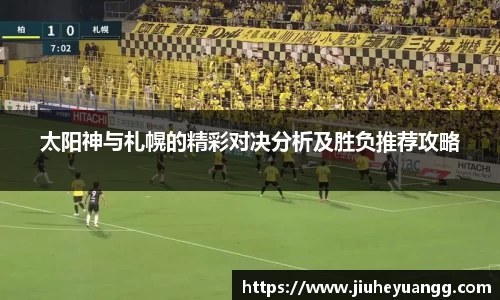 球速体育