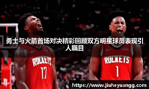 球速体育官方