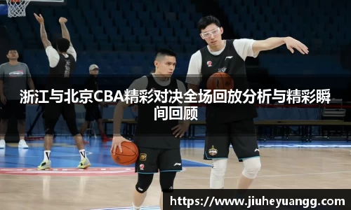 球速体育平台登录入口