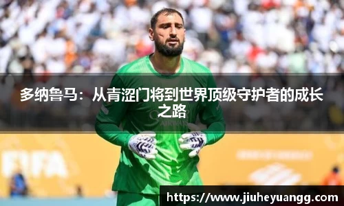 球速体育平台登录入口