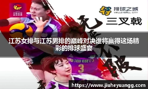 球速体育官方