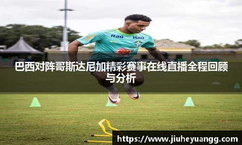 球速体育welcome