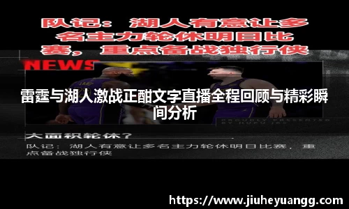 球速体育平台登录入口