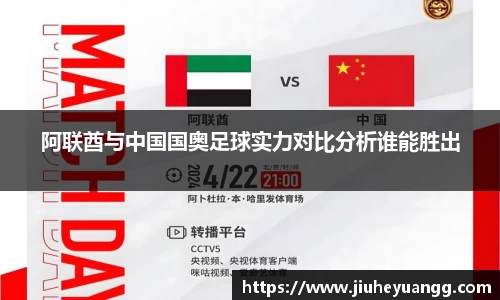 球速体育