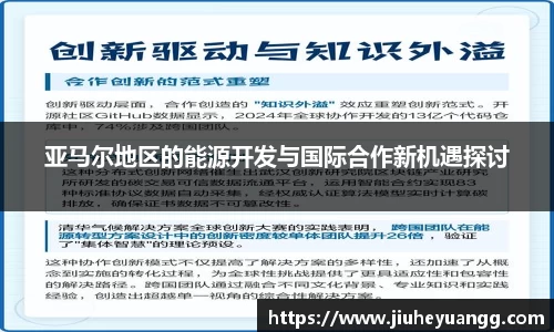 球速体育