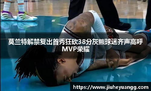 球速体育平台登录入口