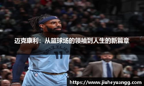 乐鱼体育