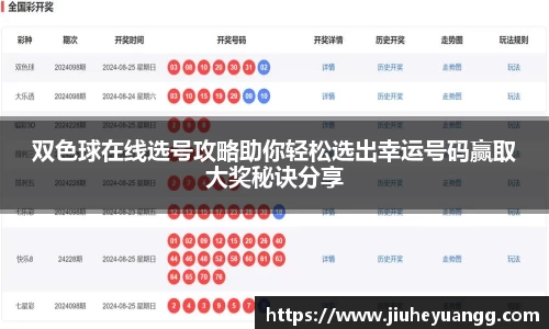leyu电竞官网