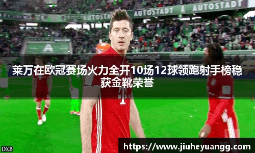 leyu电竞