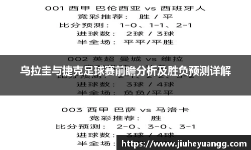 leyu电竞官网