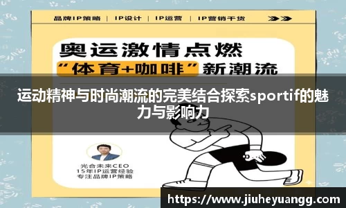 leyu电竞官网