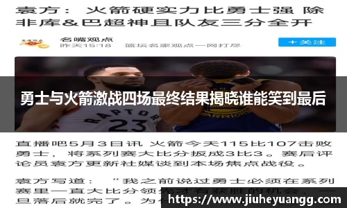leyu电竞官网