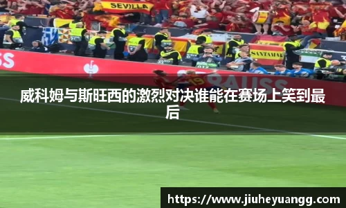 leyu电竞官网