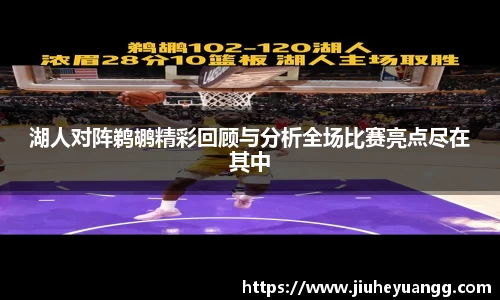 乐鱼电竞