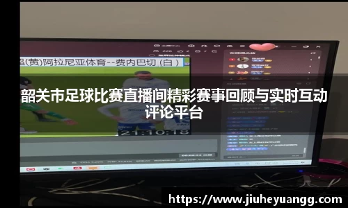 乐鱼电竞